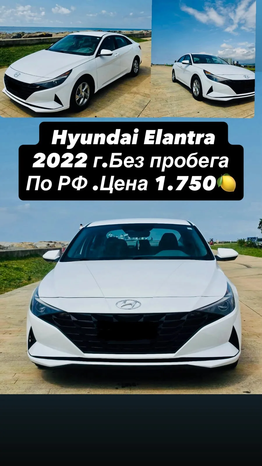 Hyundai Elantra 2022 седан (7-е поколение, CN7) — это переднеприводный автомобиль с габ...