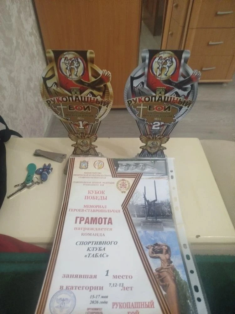 Воспитанники тренера краевой федерации рукопашного Маркиса Курбанова (Красный Маныч) приняли участие