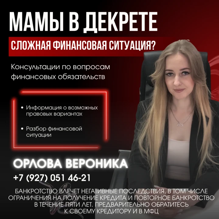 Думали, что банкротство — это дорого и не для вас?