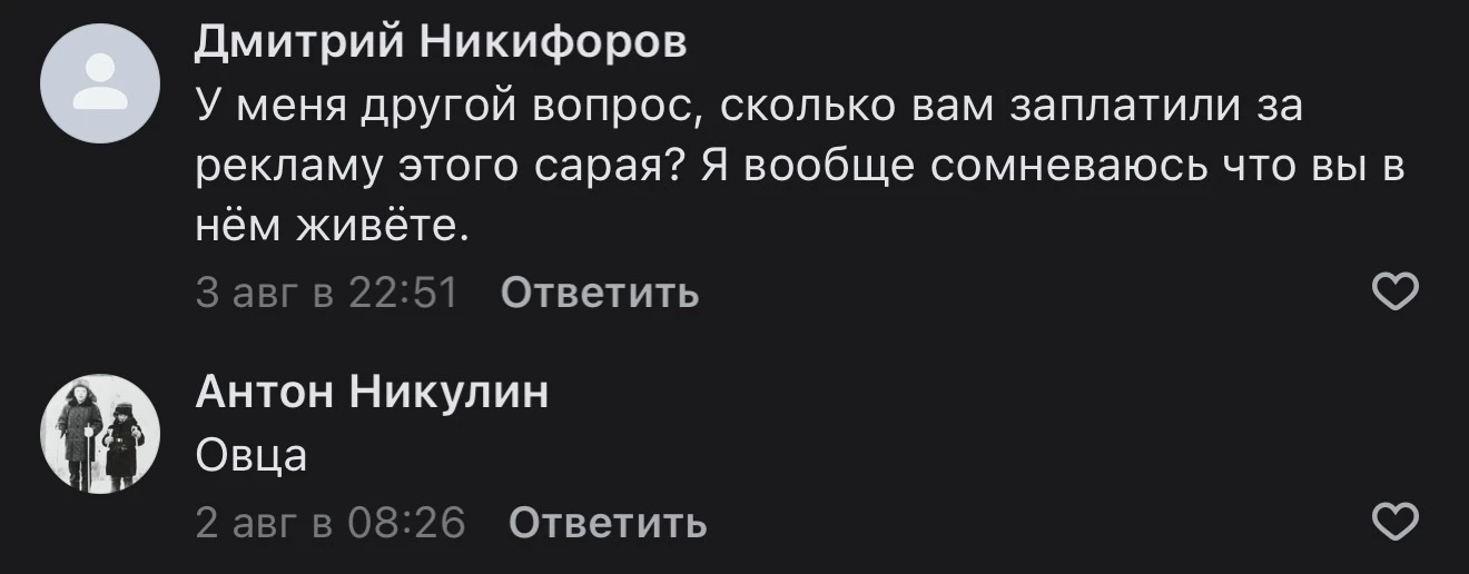 Это они еще не знают, что вместо привычной бытовки мы покупаем морской контейнер 🤣🤣🤣🤣