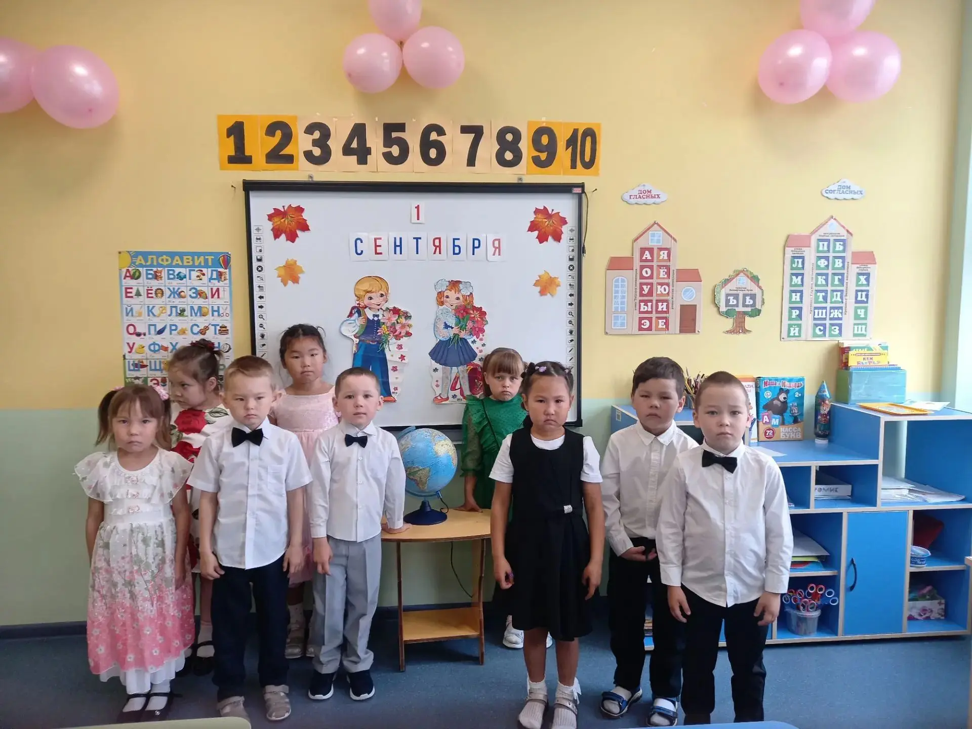 🎉 День Знаний в старшей группе: провели Урок Мира! 🎉