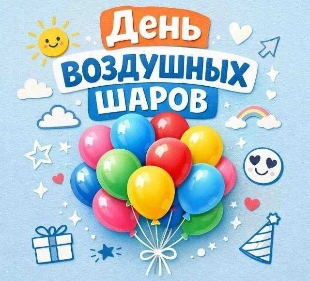 🎉НАШИ ПРАЗДНИКИ 🎉