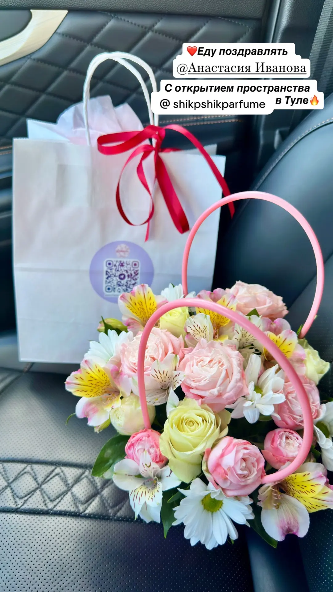 ОТКРЫТИЕ🤩😍