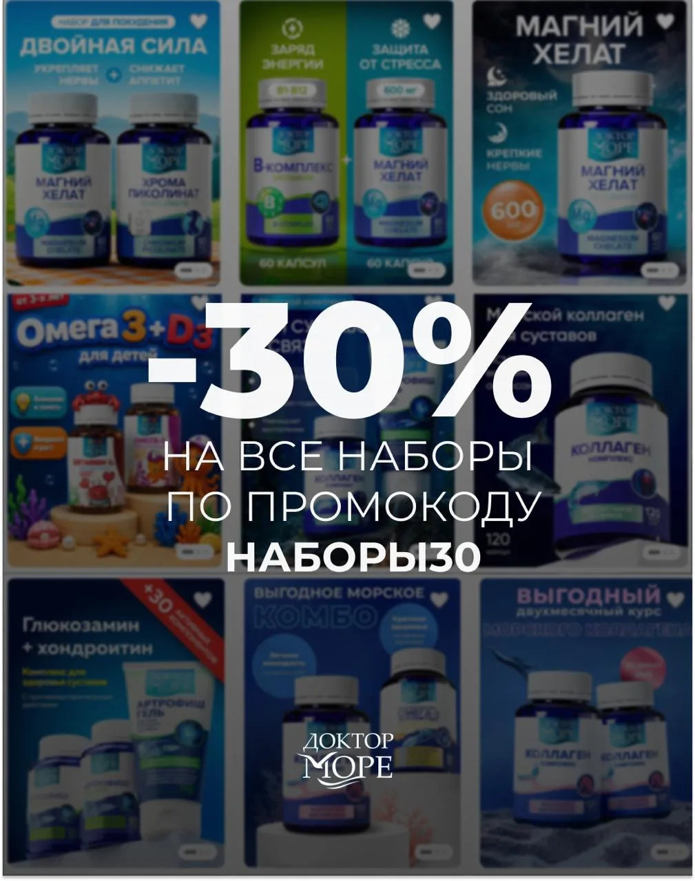 Вместе выгоднее 💙
