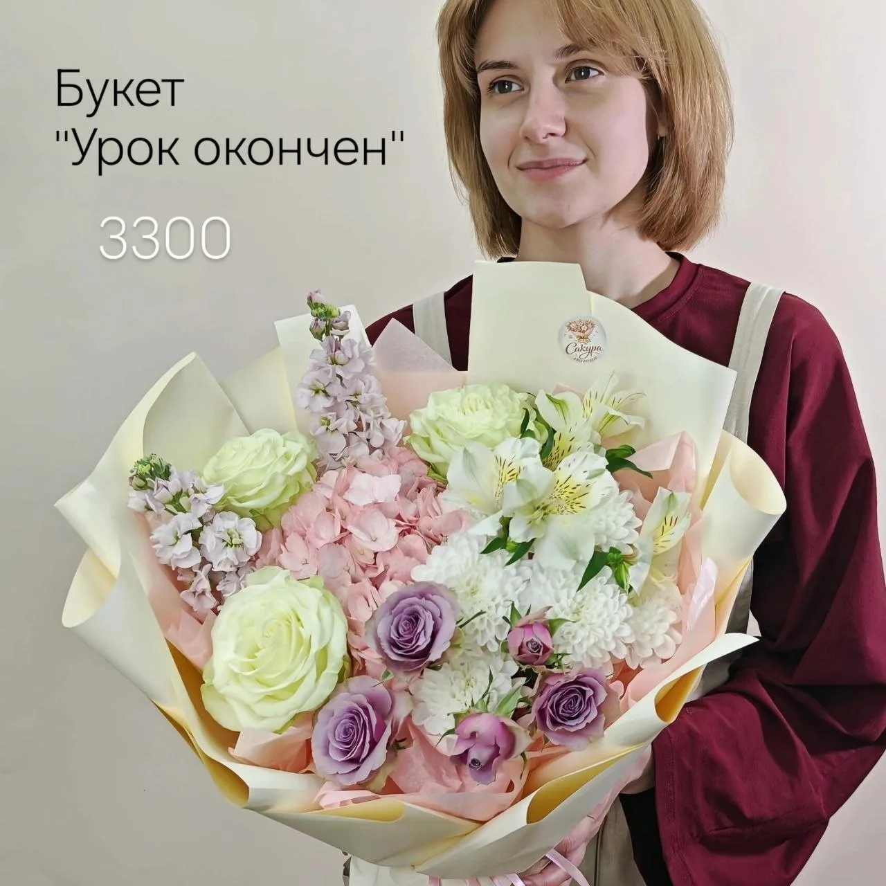ПОСЛЕДНИЙ ЗВОНОК 2026
Коллекция "Тихая роскошь"
«Красота момента, который больше не повторится»

Кол