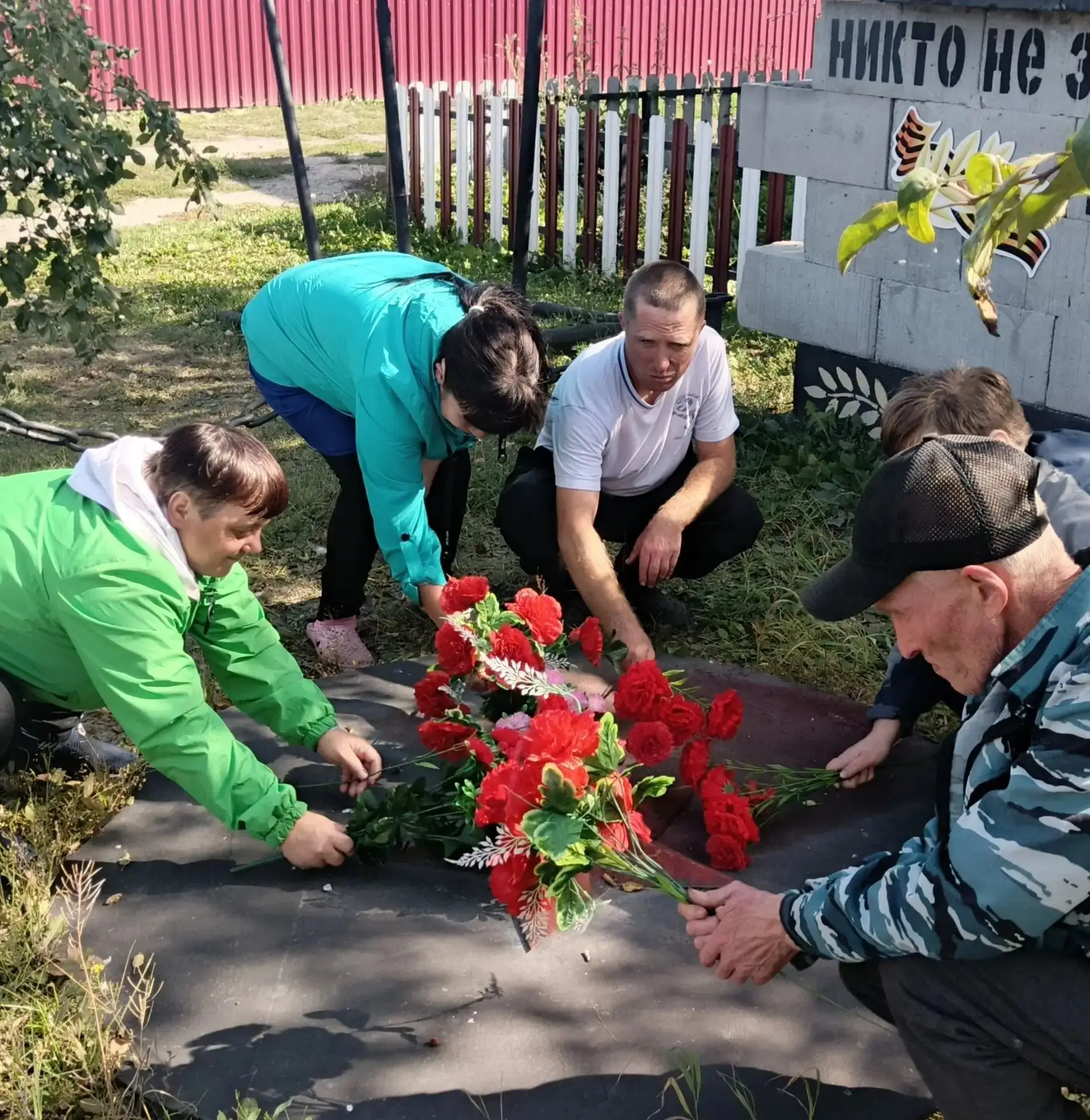 🕊️ ГБУ "Скоблинский ПНИ". День солидарности в борьбе с терроризмом. 🕯️