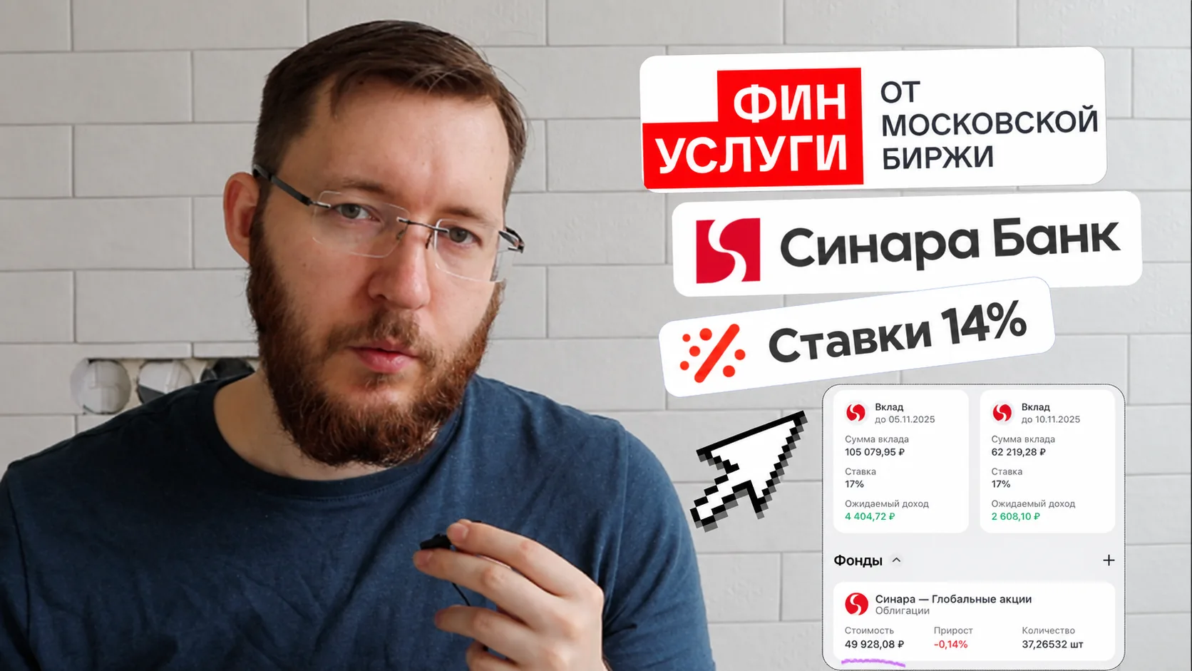 Обзор на открытие вклада в Финуслуги. Обзор ставок для новых клиентов и какие условия д...