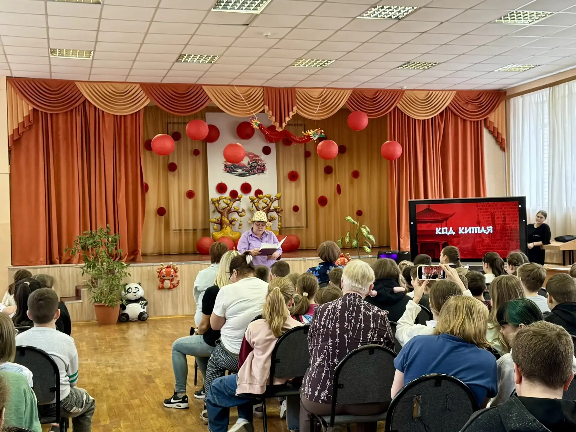 🇷🇺28.03.2026🇷🇺 День китайской культуры "Код Китая"   Сегодня наши гимназисты стали участниками масшт