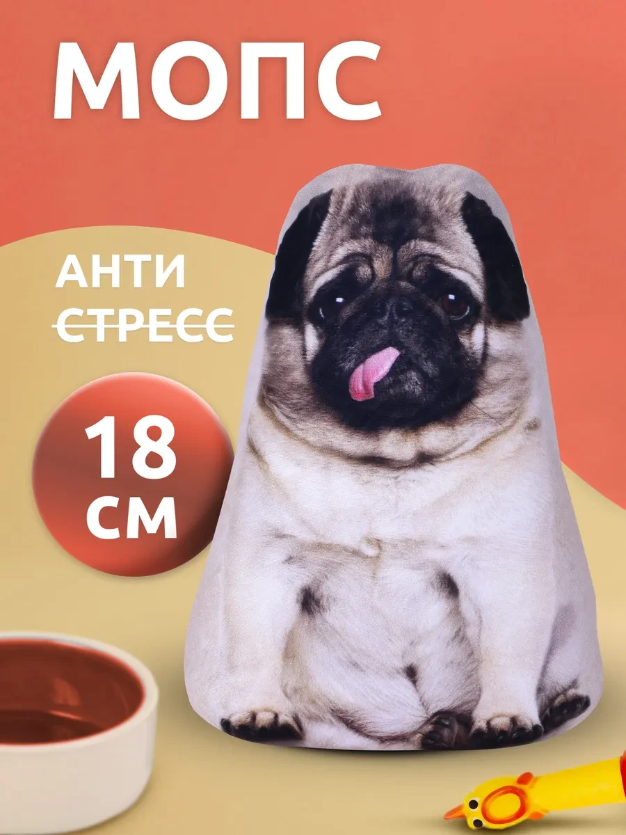 ⚡️ Игрушка антистресс мягкая Мопс, Мега Тойс
