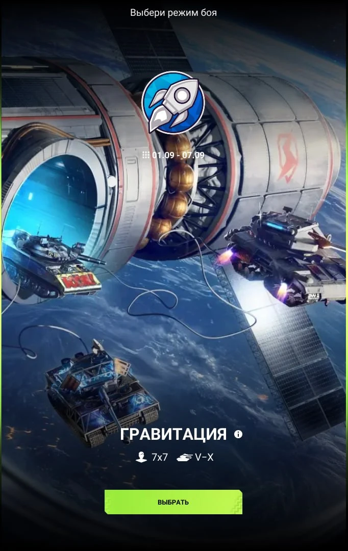 🔥Новость в Tanks Blitz🔥
