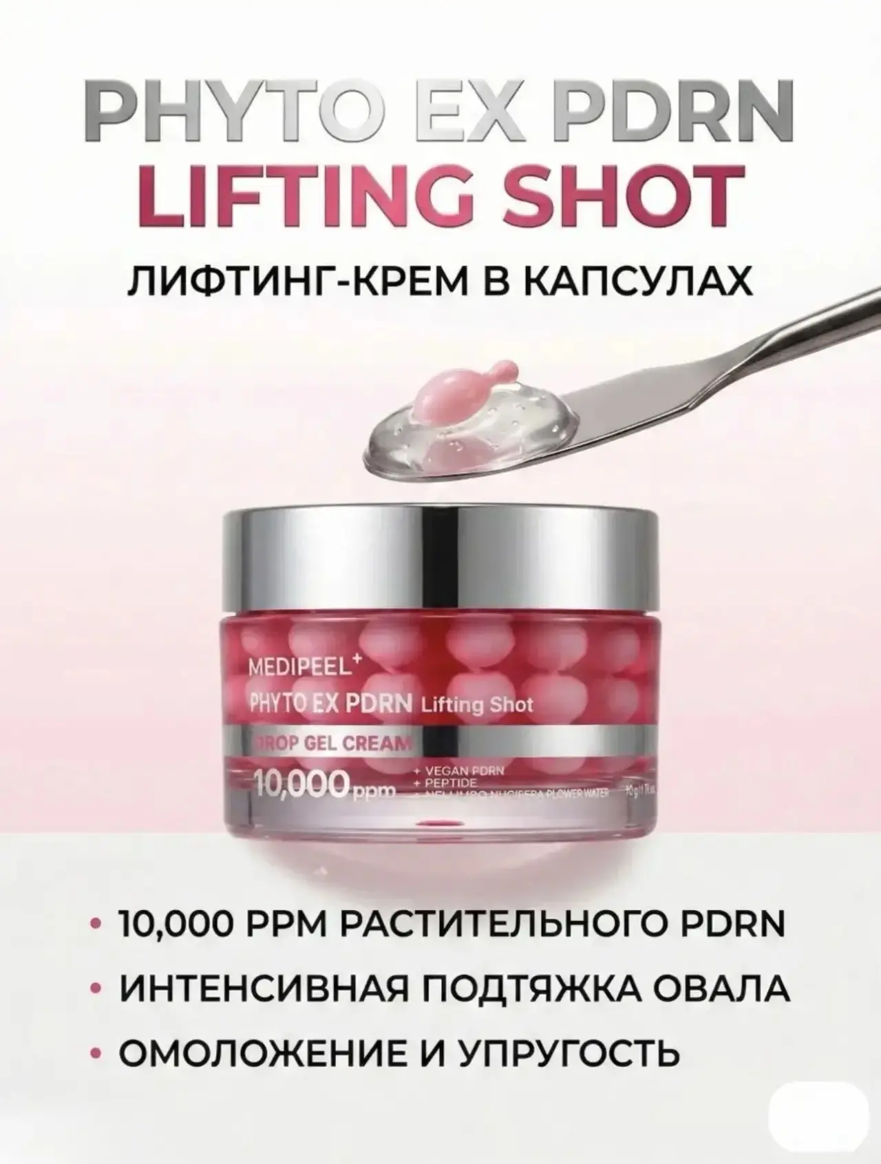 Долгожданная новинка 🌸