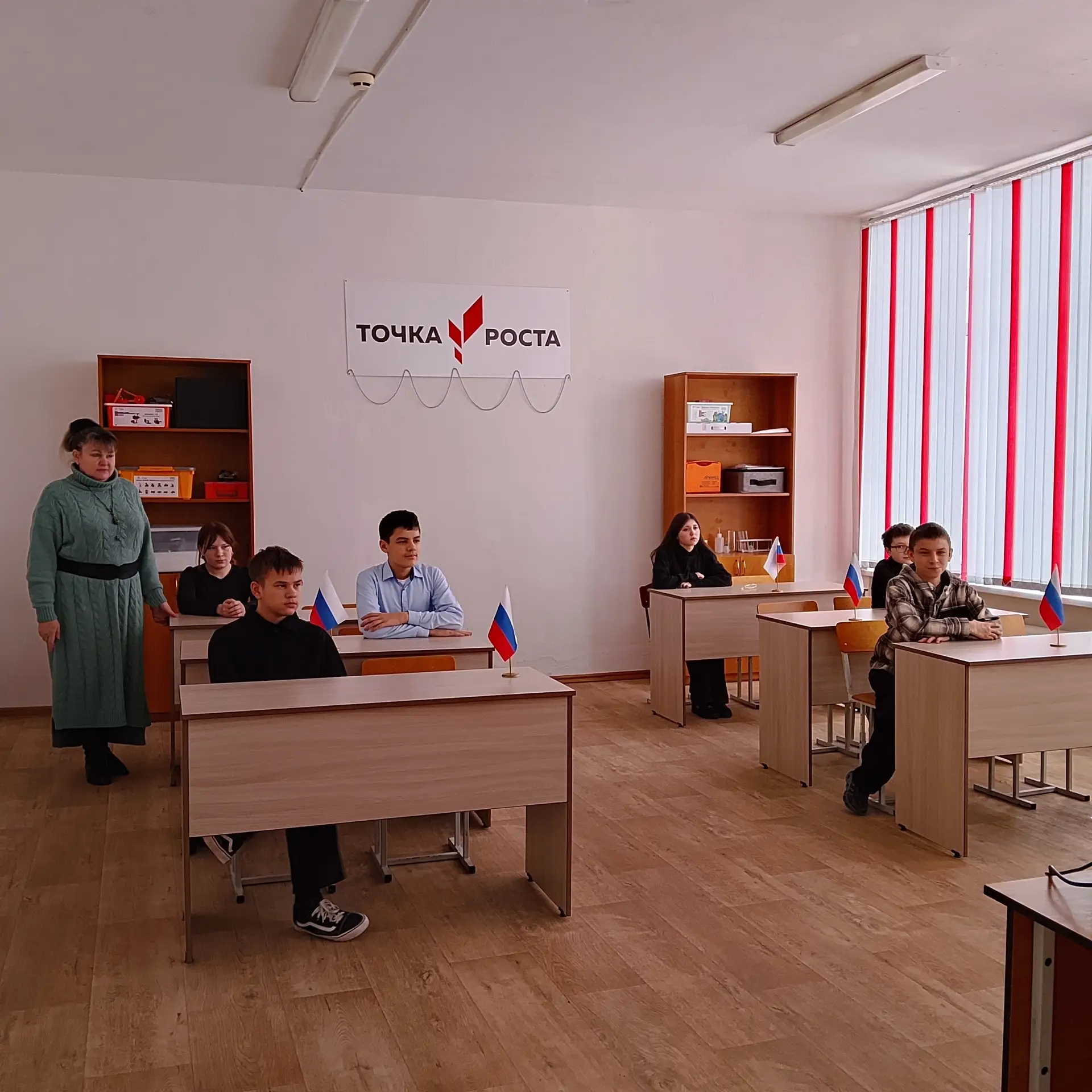 16 апреля 2026 года в нашей школе прошло занятие профориентационного курса «Россия — мо...