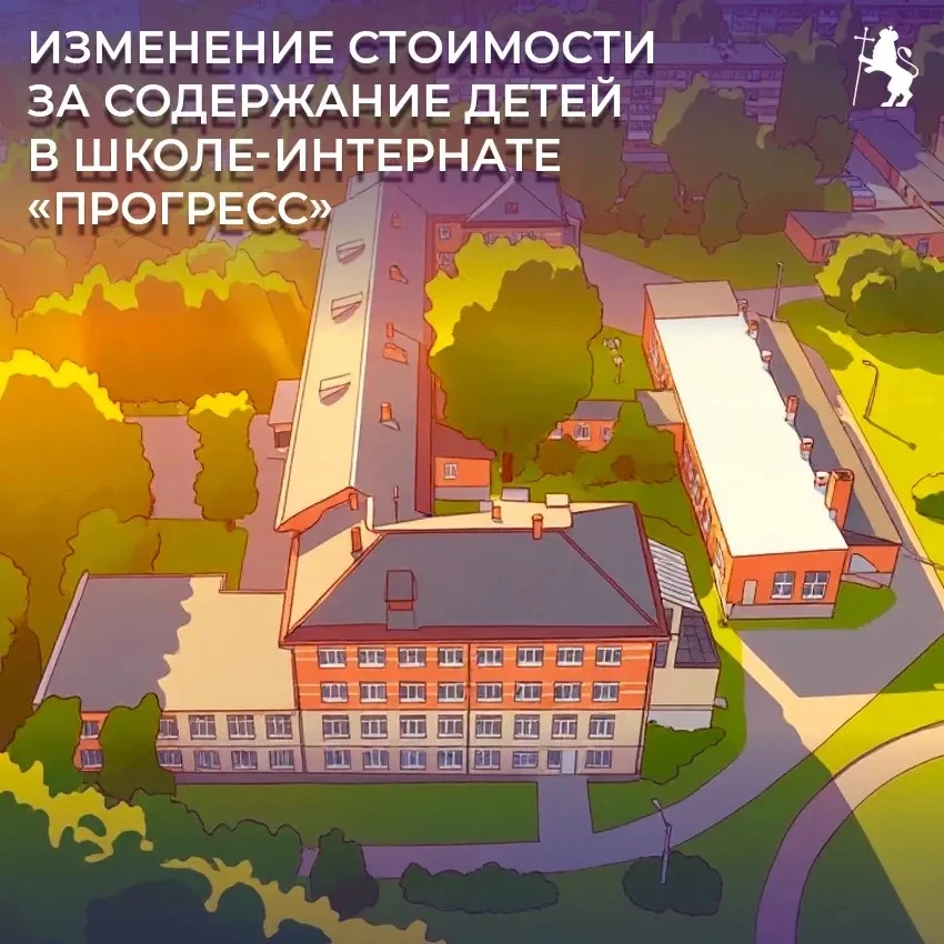 📚 Уважаемые родители!