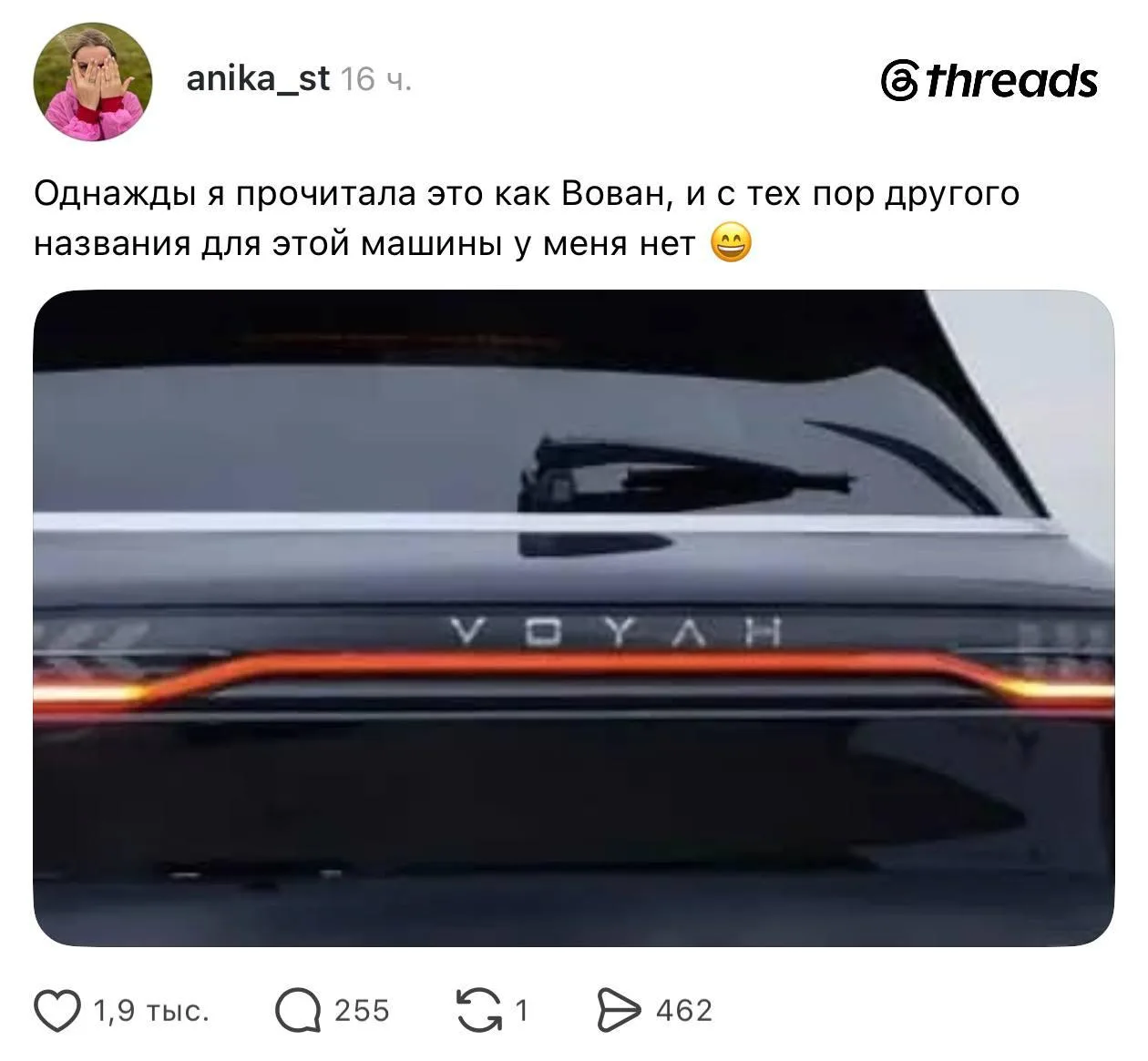 Такси в 2026 году, это когда за вами приезжает черный «Вован».