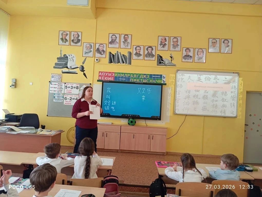 А сейчас вспомним, как прошла неделя китайской культуры в начальной школе... Китайский язык -это сло