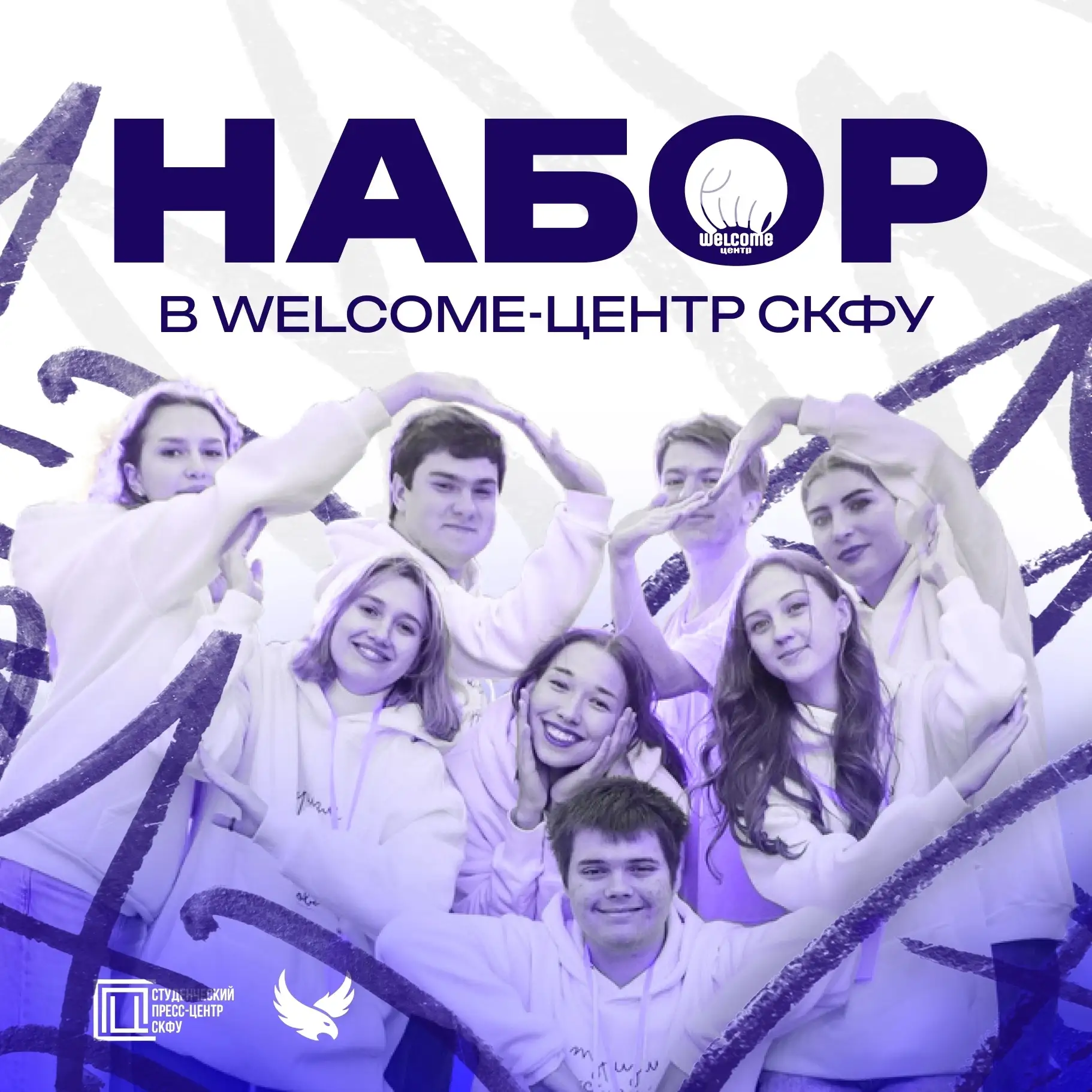 ГОТОВ ПОКАЗАТЬ СТАВРОПОЛЬ…