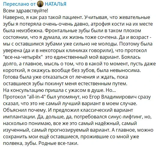 ВОТ ЗА ТАКИЕ СЛОВА И ЛЮБИШЬ СВОЮ РАБОТУ!) ❤️
