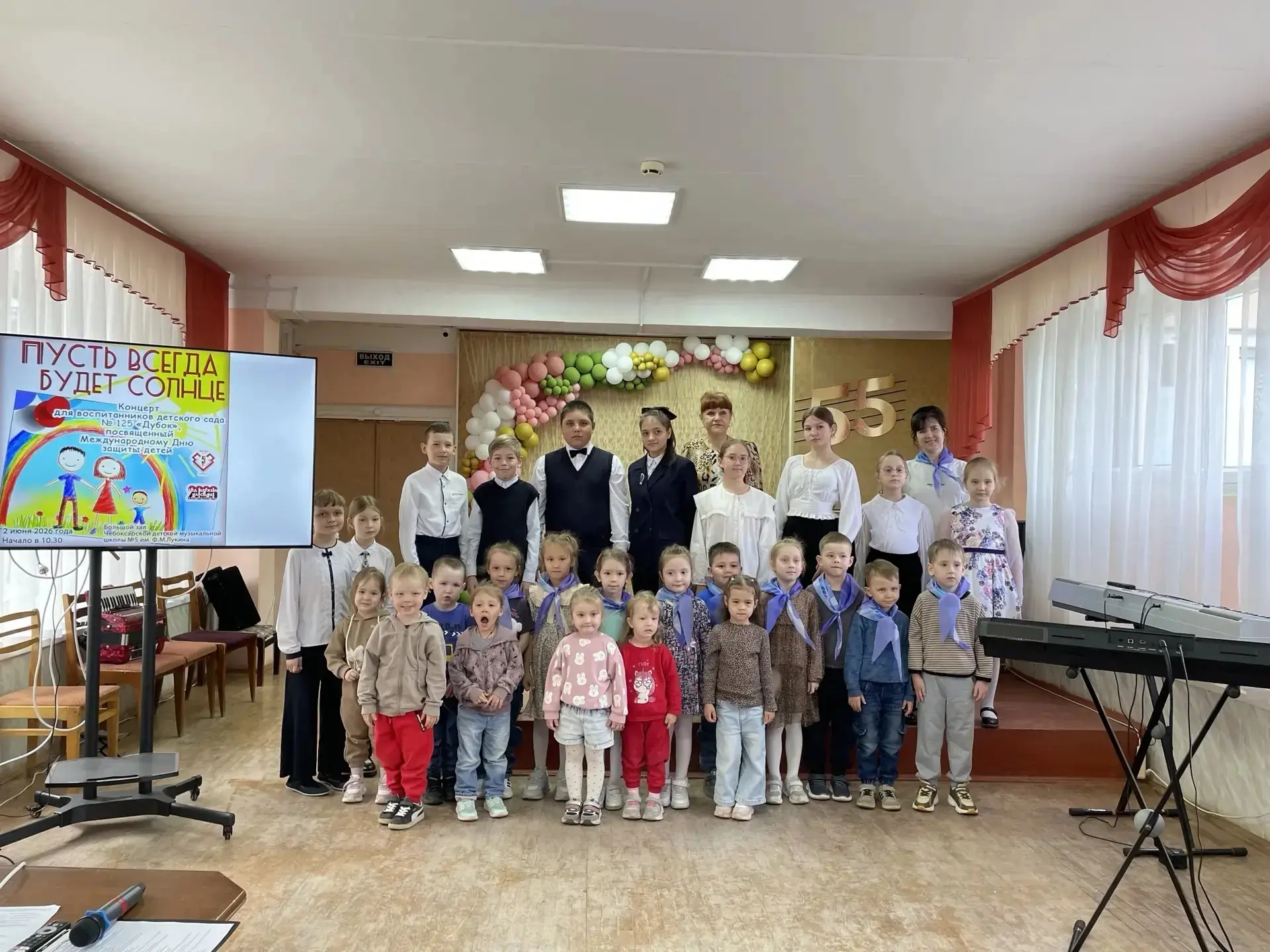🎼В рамках реализации проекта "Детский сад —школа" воспитанники детского сада провели у...