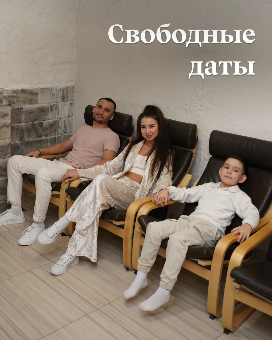 🌲 Свободные даты в санатории «Бузулукский бор» 🌲