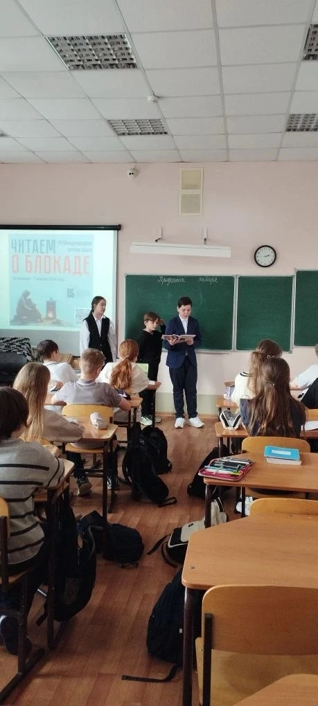 📚30 января библиотека нашей гимназии стала частью VII Международной Акции «Читаем о блокаде», посвящ