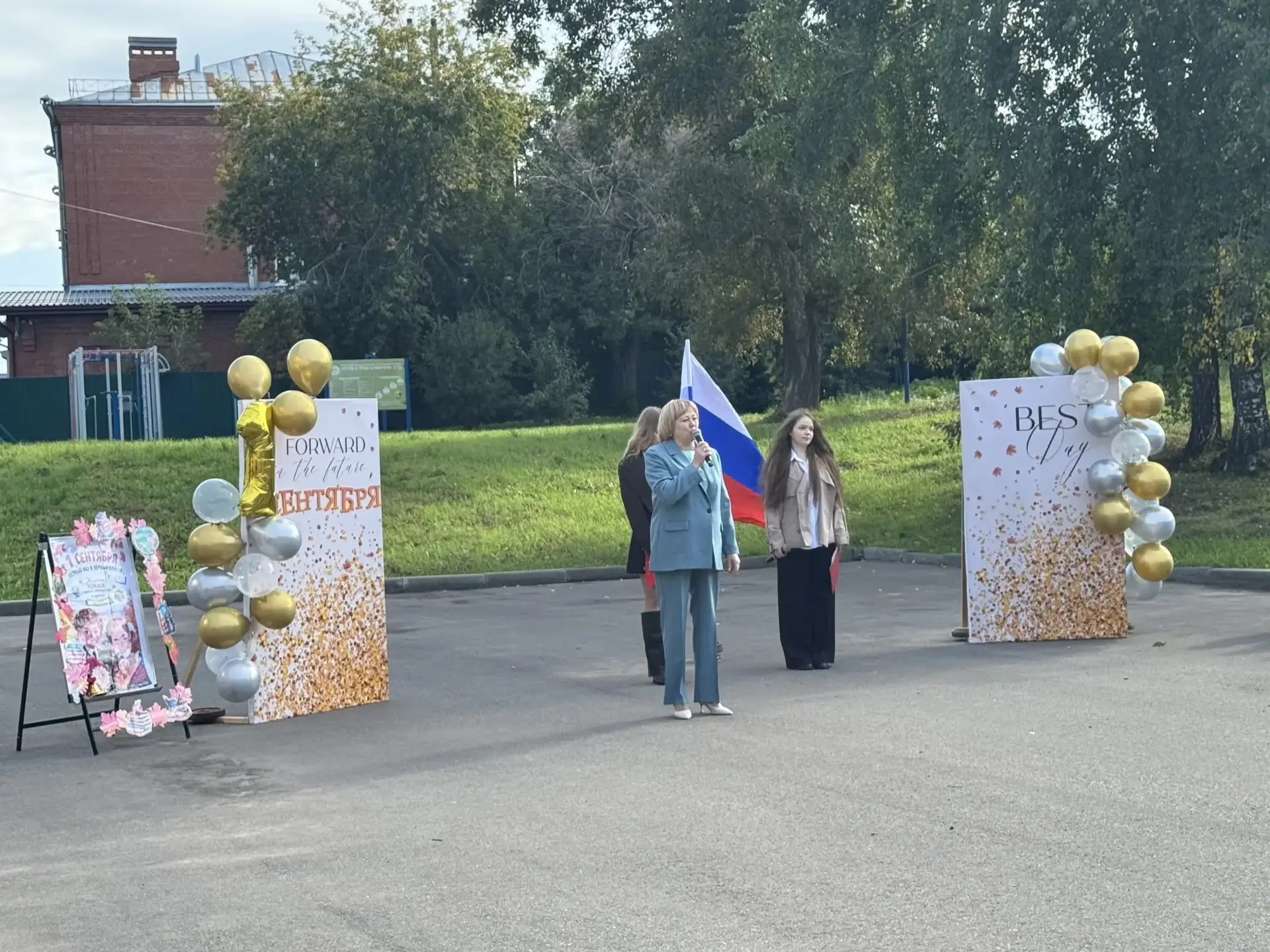 🍂 С Днём знаний, гимназия №24!