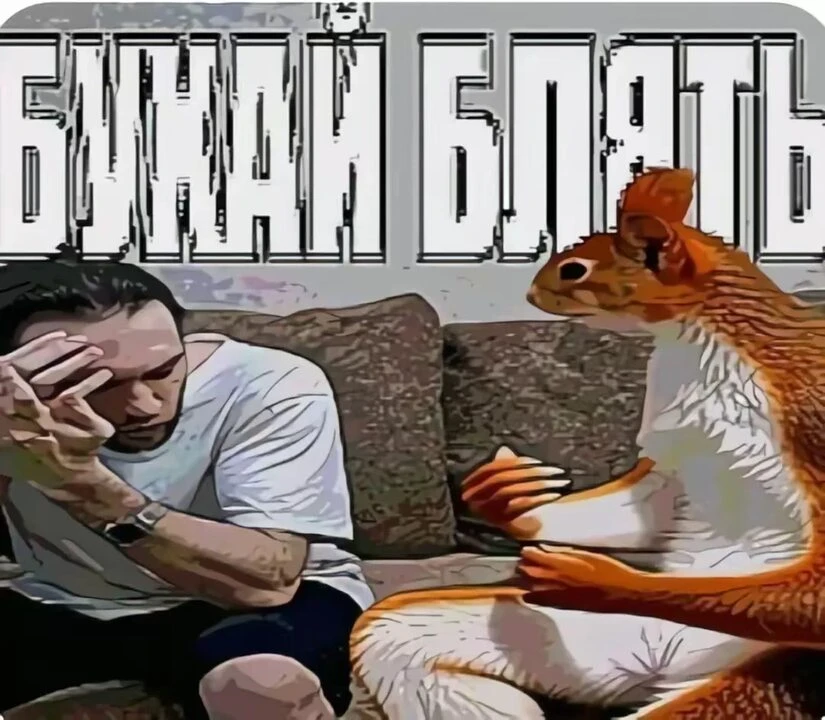 💬 У тебя новое сообщение!