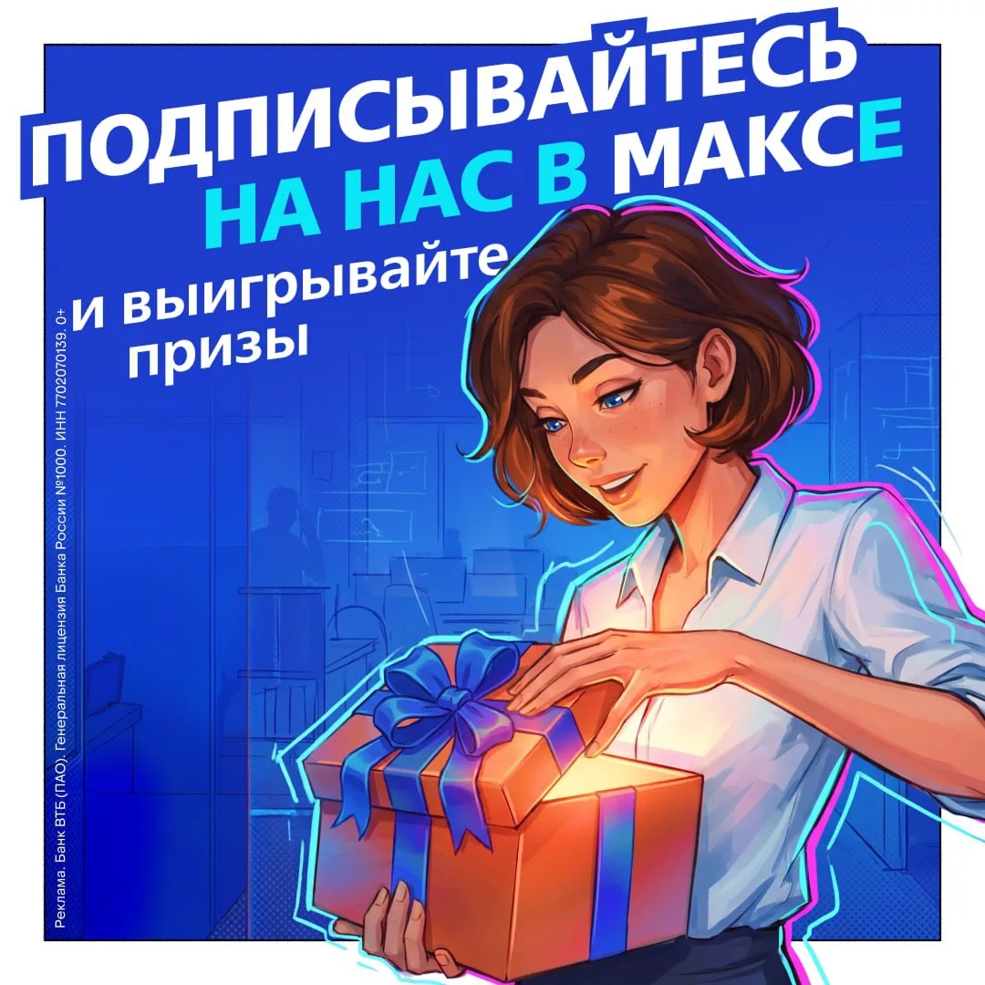 Роскошь! ВТБ романтизирует бизнес-осень — и вместе с напоминанием о начале нового месяц...