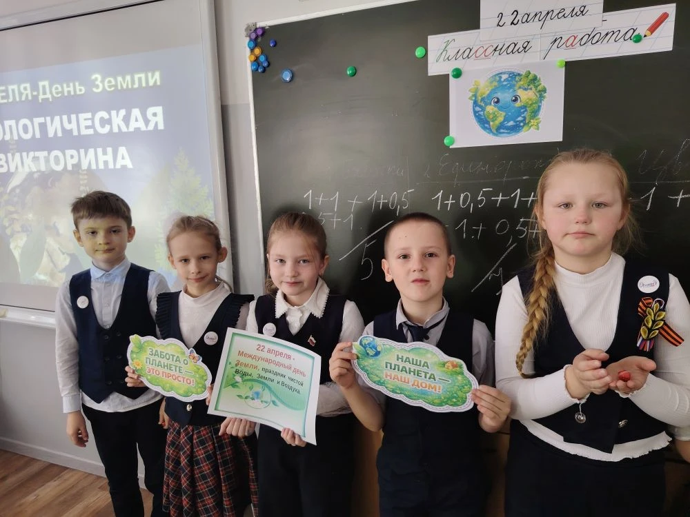 22 АПРЕЛЯ - ДЕНЬ МАТУШКИ ЗЕМЛИ 🌎🍃   ✨🌎 Каждый год, 22 апреля, отмечается Всемирный день Земли, котор