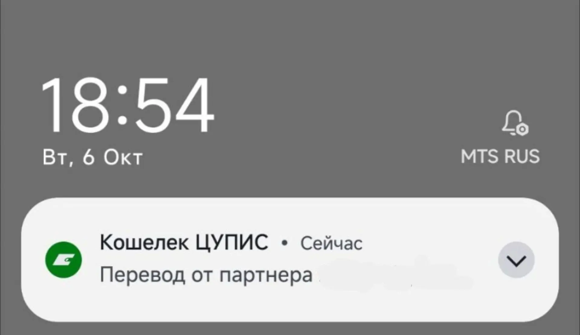 Сегодня день выдался в хорошем плюсе — баланс заметно вырос! Можно часть средств вывест...