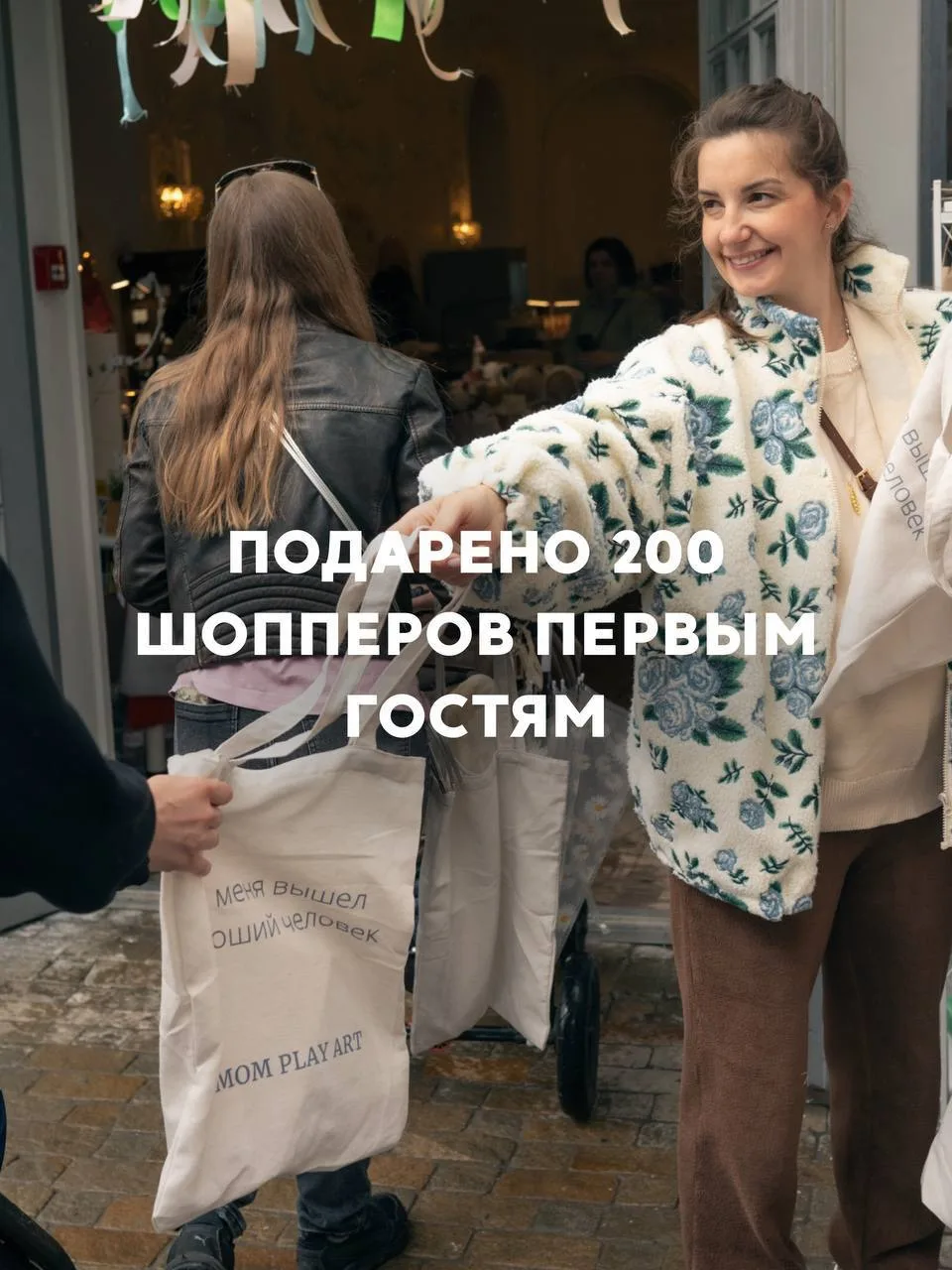 Но самая важная цифра — это каждый из вас✨