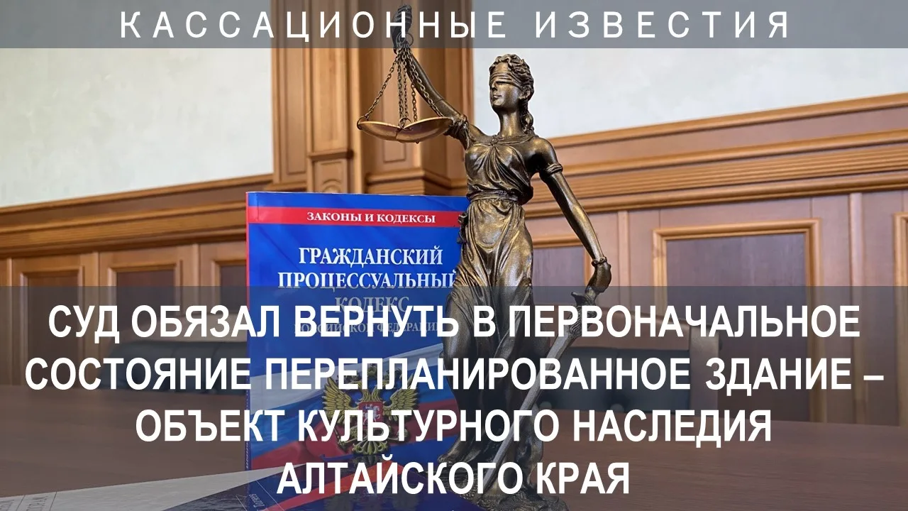 Собственник здания, используемого под кафе, обратился в суд за узакониванием проведенной перепланиро