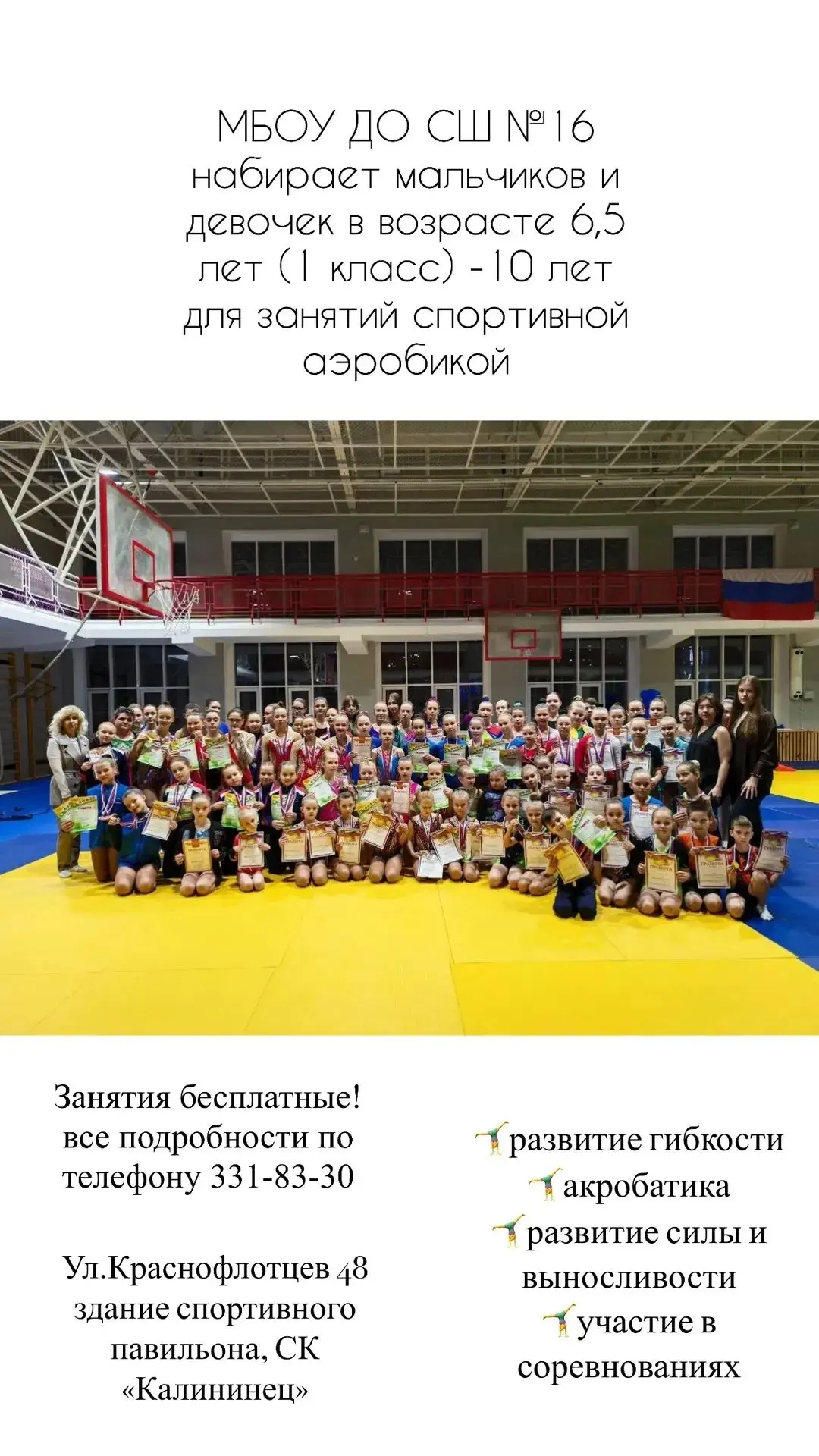 Заявление можно подать через «Госуслуги», инструкция будет ниже., а после подойти с док...