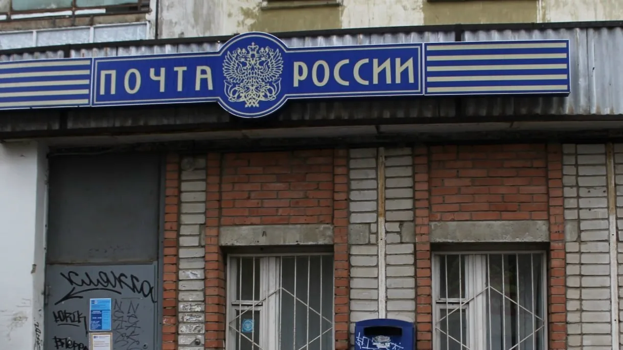 Экс-сотрудника одного из почтовых отделений в Брагине наказали штрафом за хищение денег...
