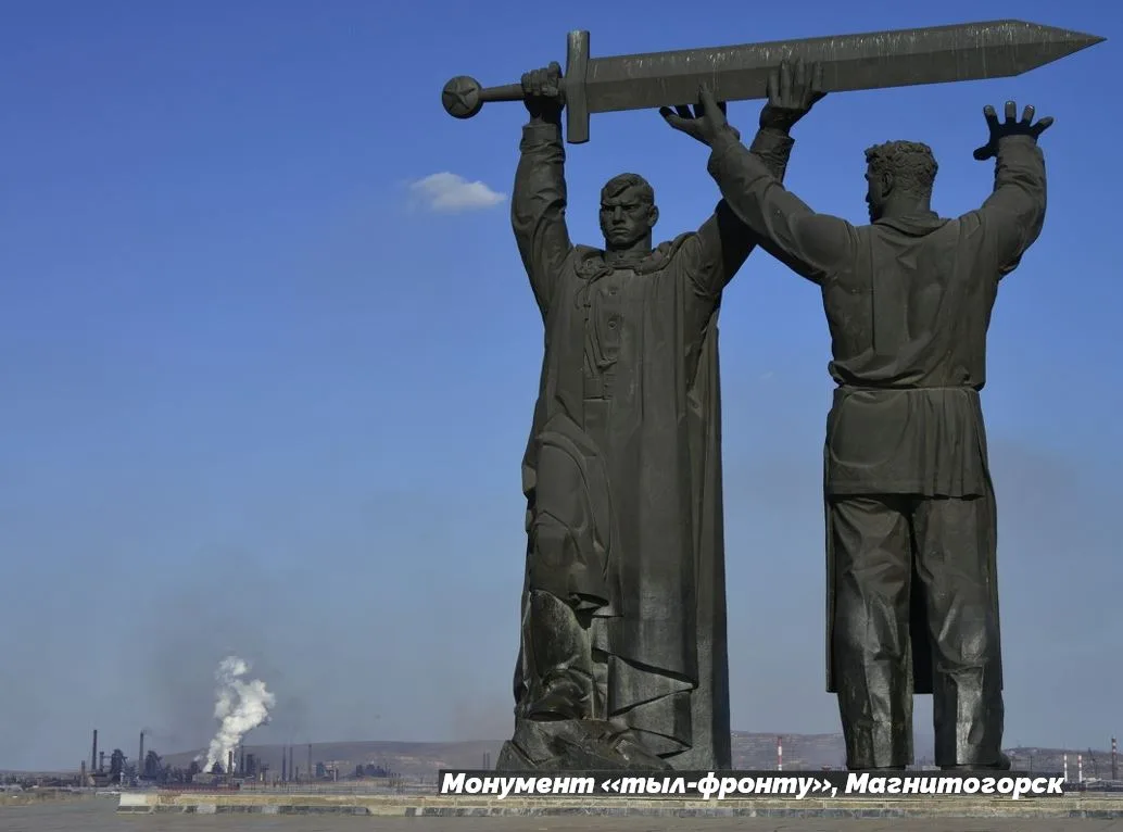 ❗️открыта регистрация билетов на станцию Магнитогорск на 8 и 9 июня 2026