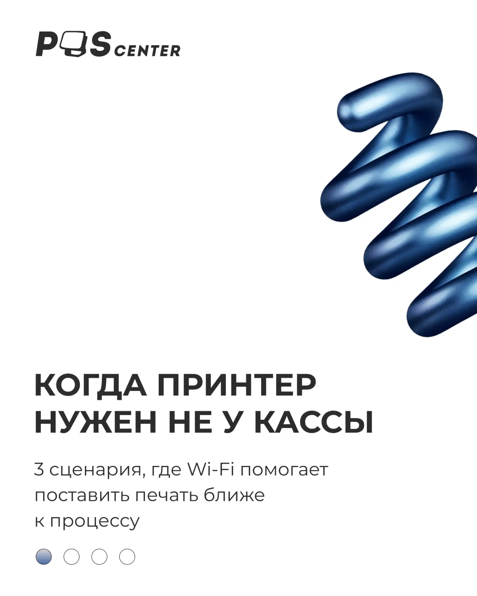 Провода редко считают проблемой ❌ пока они не начинают диктовать, где можно поставить п...