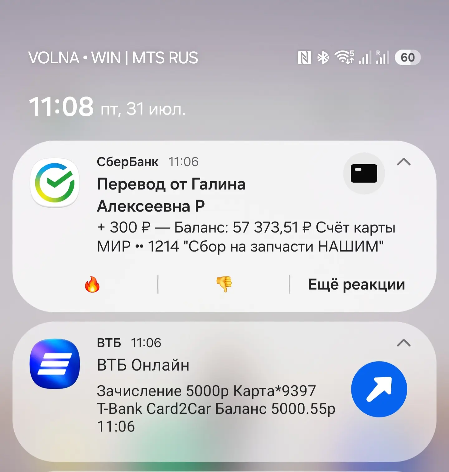 Спасибо большое вам 💪💪💪

67 250₽ необходимо собрать 🙏
Запчасти в пути 🙏🙏🙏
Тыл сможем 
❗❗❗💪💪
