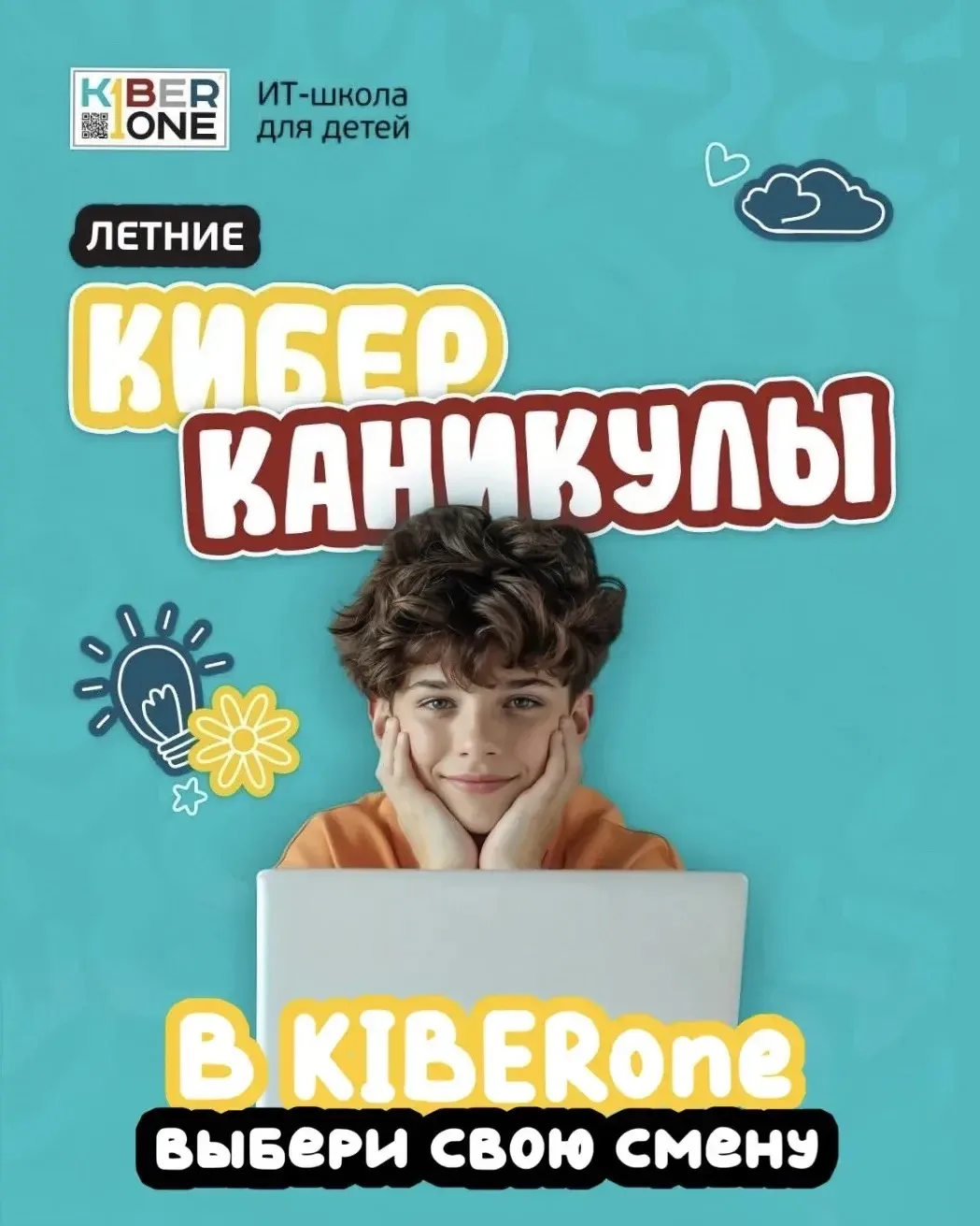 ✨ Давайте немного поиграем ✨