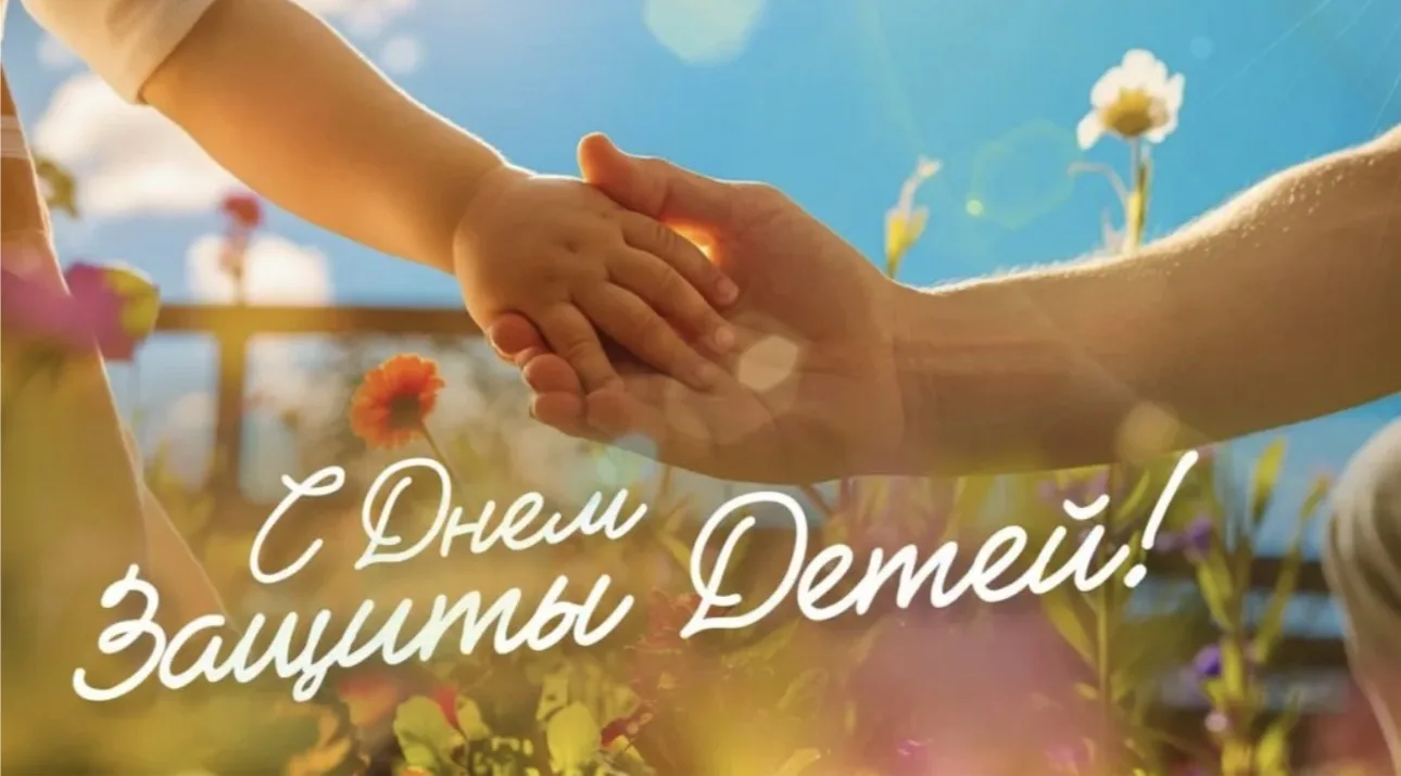 🌞 Дорогие друзья!