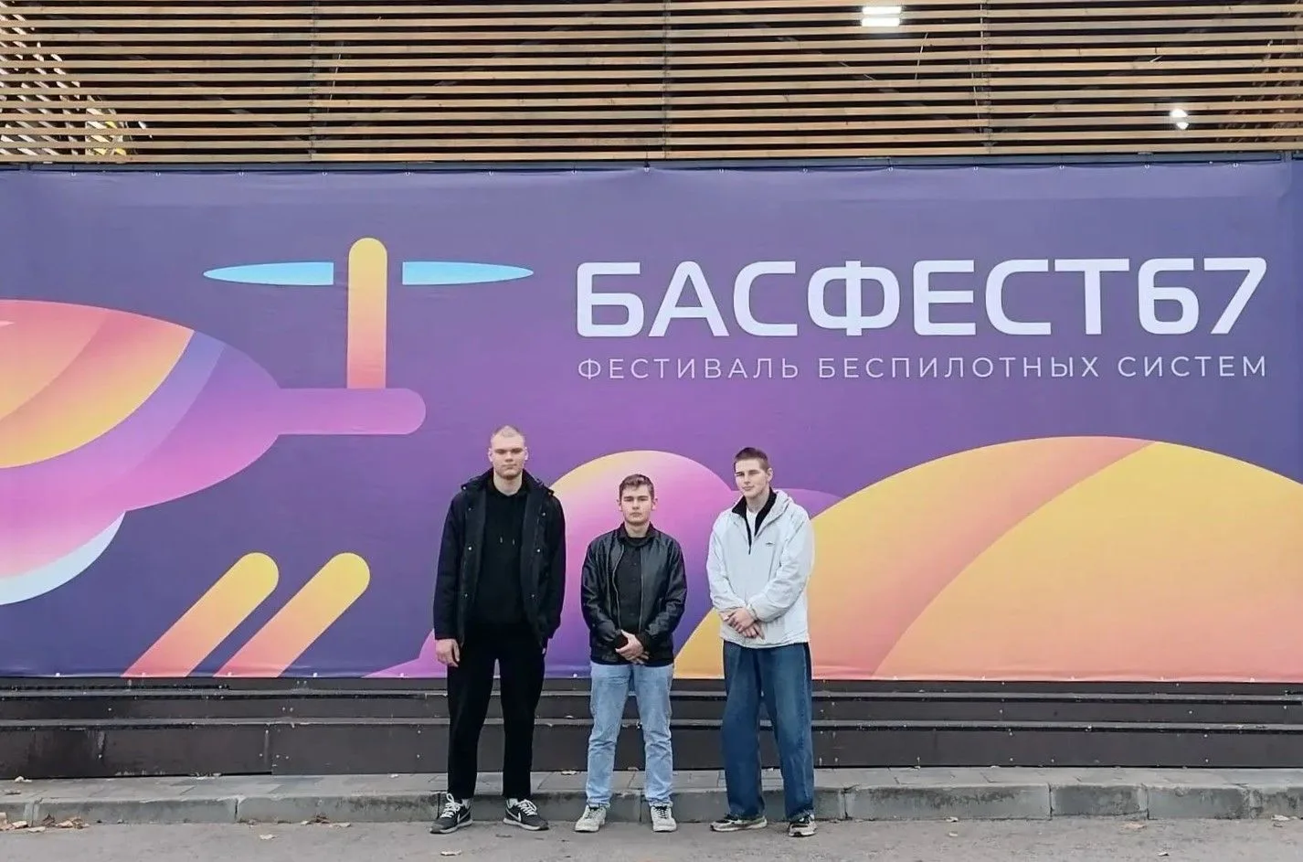 🚁Студенты ВТТ познакомились с технологиями беспилотных систем
