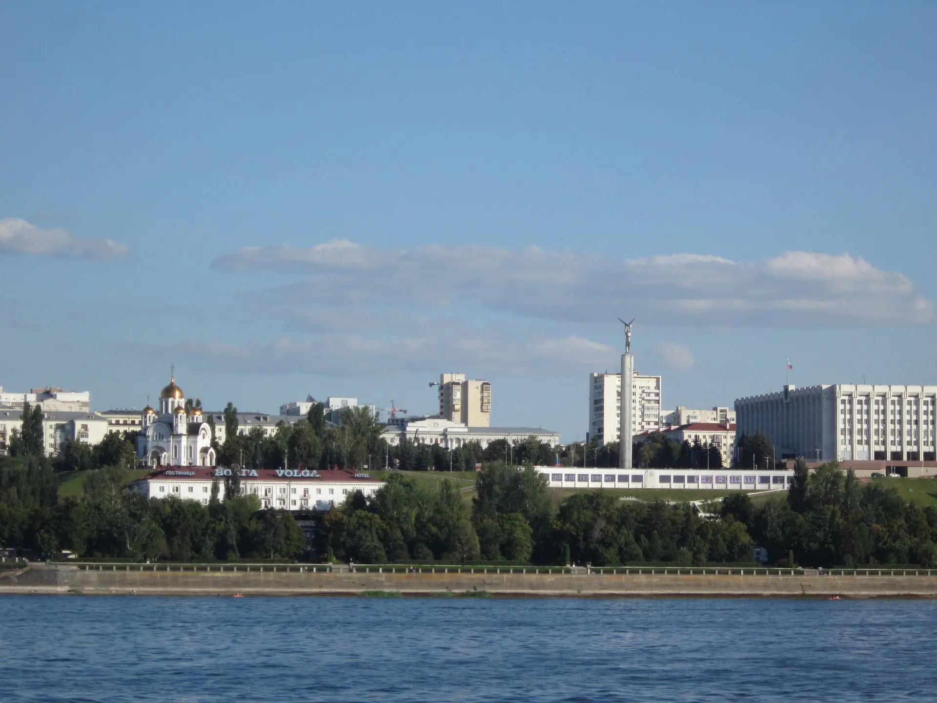 🌤 Погода в Самаре 8 октября