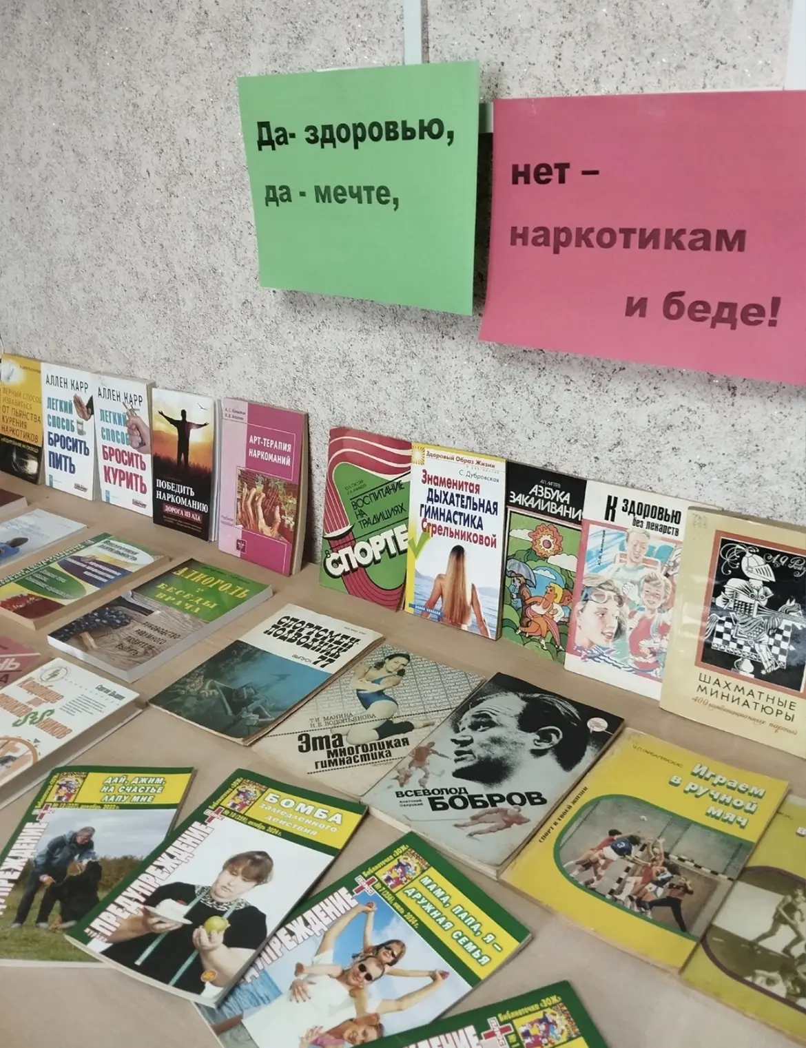 Ежегодно 26 июня отмечается Международный день борьбы со злоупотреблением наркотическими средствами 