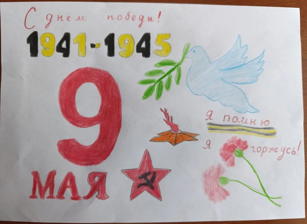 1 место (15 голосов)