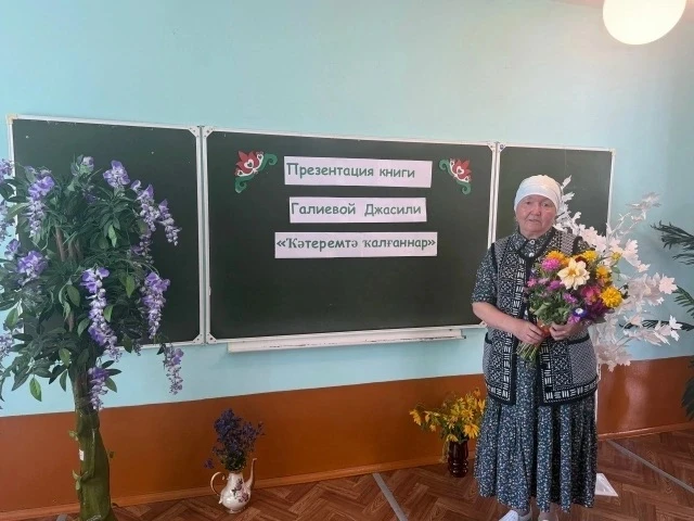 📚 В Лайтамакской школе прошла презентация книги сибирской писательницы Джасили Галиевой