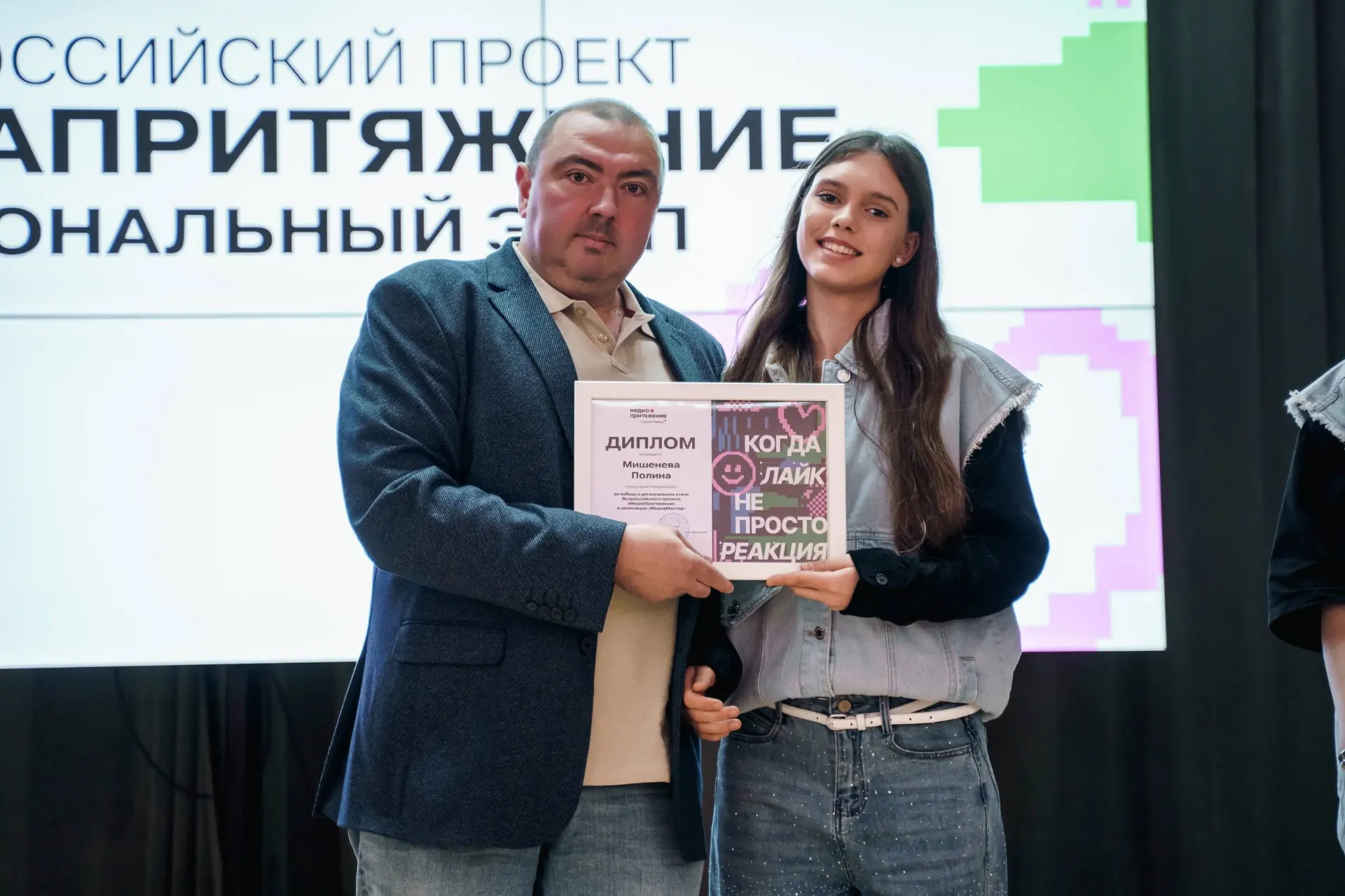 Новороссийск в медиаповестке: студентка НКСЭ победила в краевом конкурсе «МедиаПритяжение»