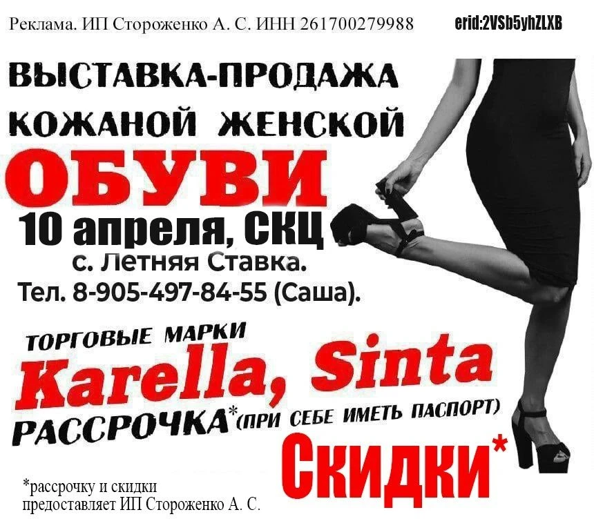 Реклама. erid:2VSb5yhZLXB