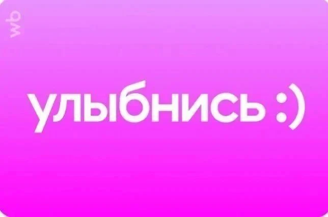 Бесплатный розыгрыш 🎁