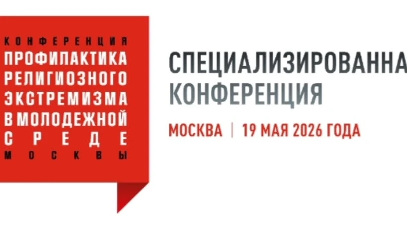 🏢Сегодня делегация советников директоров по воспитанию и взаимодействию с детскими общественными объ