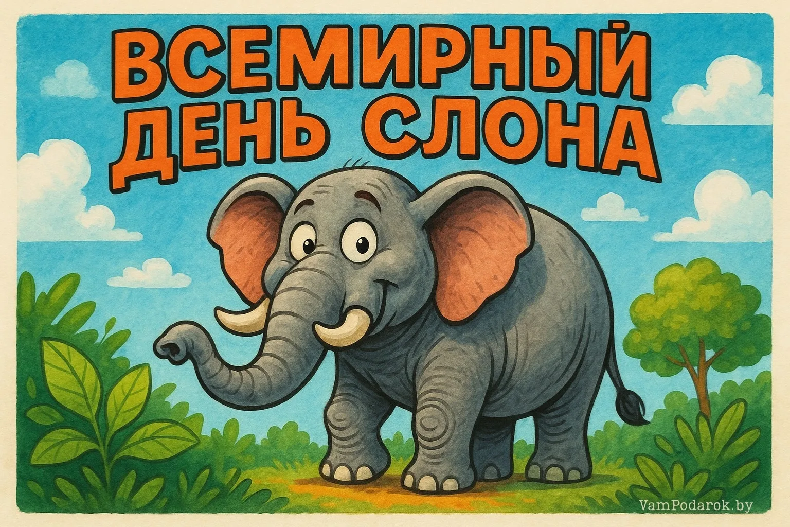Гиганты суши: что почитать в честь Всемирного дня слона
