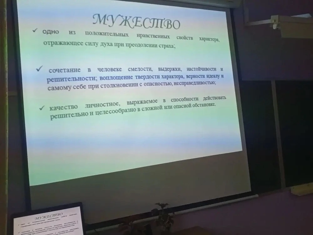 🇷🇺 Уроки мужества: воспитание настоящих граждан  В нашей гимназии прошли Уроки мужества, посвящённые