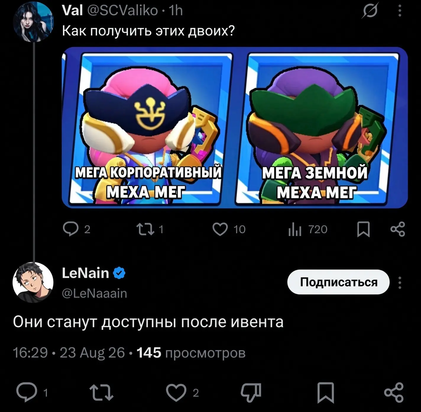 🎨КАК ПОЛУЧИТЬ РАСЦВЕТКИ?